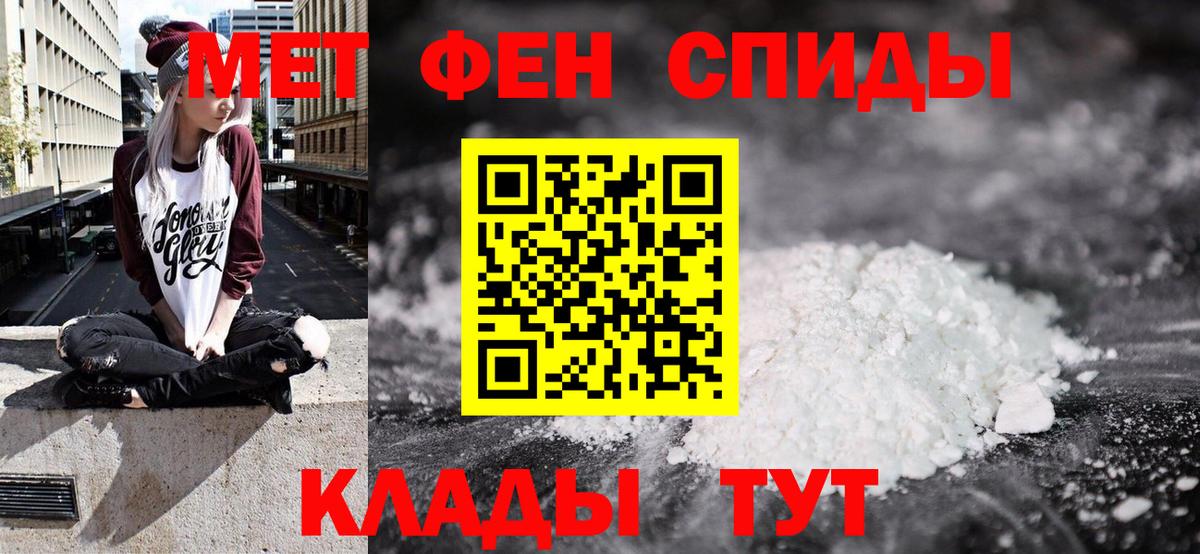 Амфетамин 98% Краснокамск