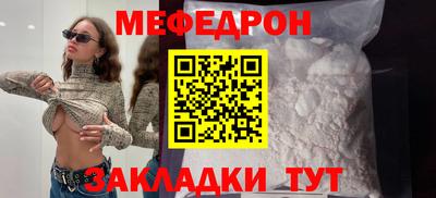 MESCALINE Бузулук