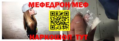 MESCALINE Бузулук