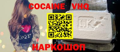 MESCALINE Бузулук