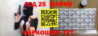 тгк Будённовск