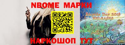 MESCALINE Бузулук