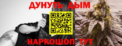 MESCALINE Бузулук