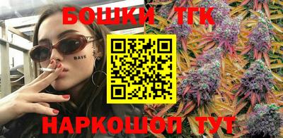 MESCALINE Бузулук