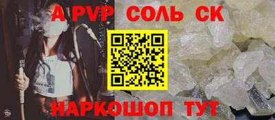 MESCALINE Бузулук