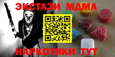 MESCALINE Бузулук