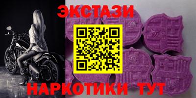 тгк Будённовск
