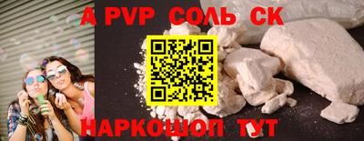 MESCALINE Бузулук