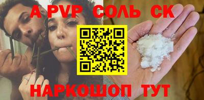 MESCALINE Бузулук