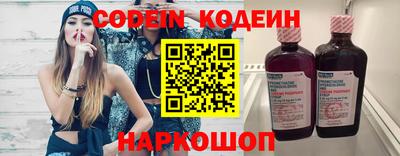 MESCALINE Бузулук