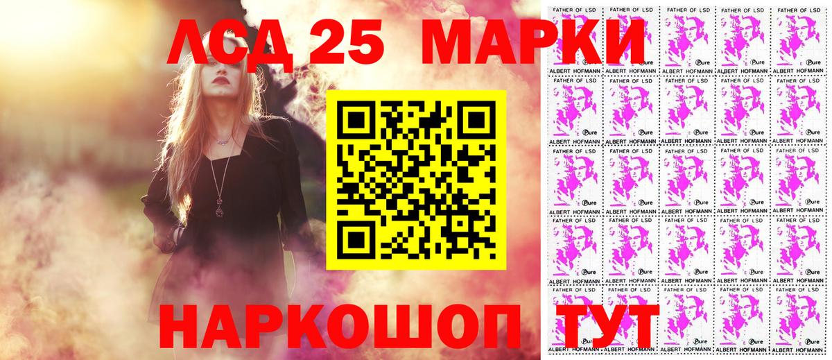 Наркотические марки 1,5мг  Наркотические марки 1,5мг  Краснокамск  Вход с VPN 
