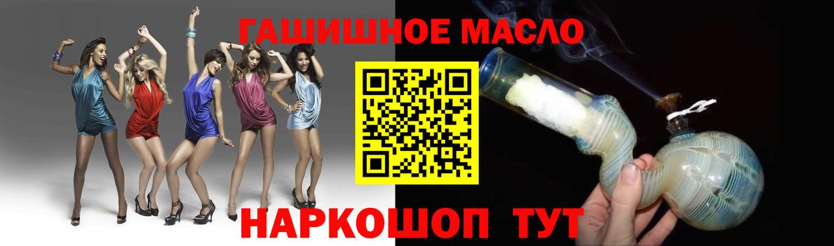 ТГК концентрат Краснокамск